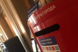 Почтовое отделение Почта России №119121, с рейтингом 5 - находится по адресу Москва, Ружейный переулок, 4 ст1 