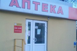 Аптека низких цен, с рейтингом 4.7 - находится по адресу Самара, улица Гагарина, 155а 