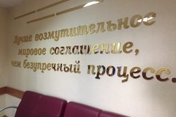 Девятнадцатый арбитражный апелляционный суд, с рейтингом 2 - находится по адресу Воронеж, улица Платонова, 8 