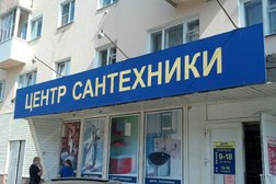 Центр ремонта техники, с рейтингом 3.4 - находится по адресу Иваново, проспект Ленина, 102 