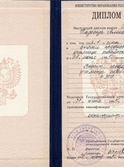 Портной, швея Надежда Александровна Ширкина