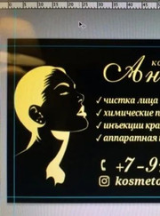 Аниматор, ведущий/тамада Ольга Валерьевна Иванова
