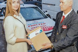 Автошкола Мастер, с рейтингом 5 - находится по адресу Ярославская обл, Ярославль, пр-кт Машиностроителей, д 9 