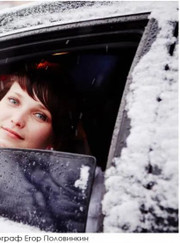 Фотограф Половинкин Егор