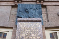 Самарская Публичная Библиотека, с рейтингом 4 - находится по адресу Самара, улица Куйбышева, 95 
