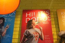 Пиццерия Додо Пицца, с рейтингом 1.3 - находится по адресу Нижегородская область, Арзамас, проспект Ленина, 121а 