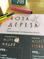 сертификат/документ Ресторан Koza family Koza Море на Приморском проспекте