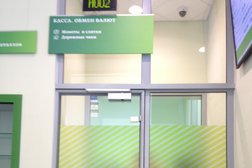 Отдел по работе с ВИП-клиентами СберПервый, с рейтингом 1 - находится по адресу Екатеринбург, улица Николая Никонова, 10 