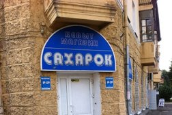 Супермаркет Фасоль, с рейтингом 4 - находится по адресу Республика Марий Эл, Йошкар-Ола, улица Машиностроителей, 22 