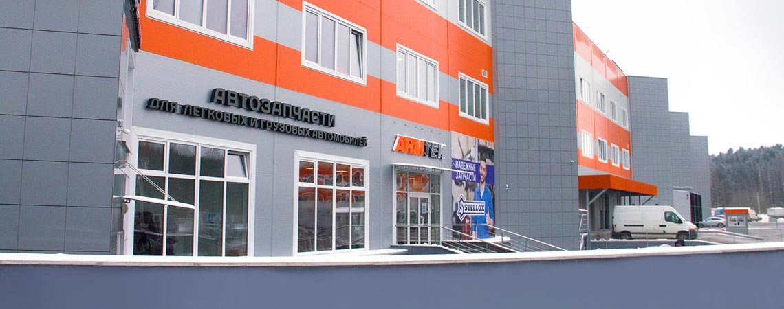 Armtek ул фрунзе 64а брянск фото