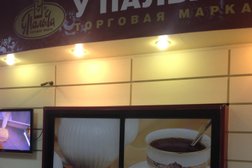 Продуктовый магазин У Палыча, с рейтингом 4 - находится по адресу Владимир, проспект Ленина, 30 