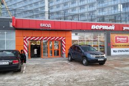 Универсам Верный, с рейтингом 3.6 - находится по адресу Екатеринбург, Рощинская улица, 21 к2 