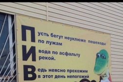 Банкомат СберБанк, с рейтингом 4 - находится по адресу Москва, Солнцевский проспект, 24 