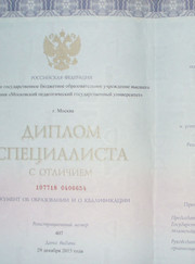 Педагог по вокалу, преподаватель английского языка Марина Станиславовна Жучкова
