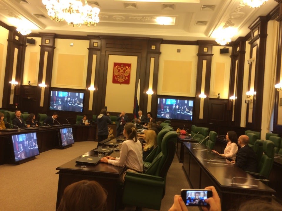 фотография Верховный суд РФ