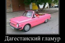 Центр тюнинга Kugar, с рейтингом 4 - находится по адресу Владивосток, Шилкинская улица, 20 