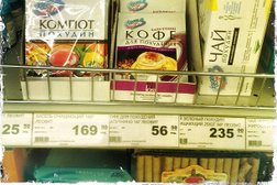 Супермаркет Дикси, с рейтингом 1.6 - находится по адресу Московская область, Красногорск, Заводская, 27 