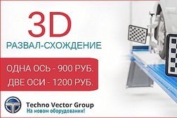 Автосервис Мустанг, с рейтингом 2.3 - находится по адресу Калининград, Литовский Вал улица, 40 к2 