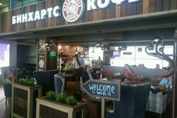 Ресторан Бинхартс кофе, с рейтингом 2.2 - находится по адресу Республика Татарстан, Нижнекамск, территория Аэропорт Бегишево, 28 