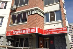 Клуб любителей путешествий Моя планета, с рейтингом 5 - находится по адресу Московская область, Люберцы, проспект Гагарина, 22 к1 