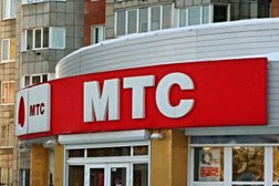 Салон-магазин МТС, с рейтингом 4 - находится по адресу Пермь, Советской Армии, 30 