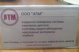 Торговый дом Арго, с рейтингом 2.7 - находится по адресу Санкт-Петербург, Пискарёвский проспект, 150 к2 