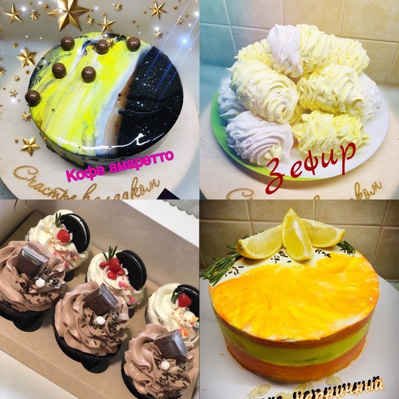 фотография Кондитерской школы TheCake school