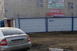 Страховое агентство АвтоКомиссионер, с рейтингом 3.3 - находится по адресу Московская область, Балашиха, микрорайон Железнодорожный, Автозаводская улица, 50А 