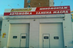 Магазин Аккумуляторный рай, с рейтингом 4 - находится по адресу Омск, улица Дианова, 26/1 