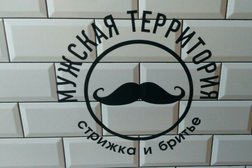 Барбершоп Мужская Территория, с рейтингом 4.2 - находится по адресу Московская область, Дмитровский городской округ, Дмитров, Почтовая улица, 16к1 