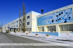 Каустик, с рейтингом 4 - находится по адресу Павлодар, Северная промзона, 28/1 