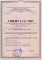 сертификат/документ Строительной компании Буер на Новолитовской улице