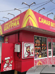 Электрик Сергей Игоревич Полено