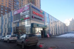 Лыжный