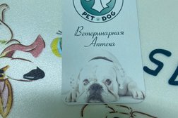Ветеринарная аптека PetDog, с рейтингом 4.5 - находится по адресу Москва, 4-й Хуторской переулок, 3а 