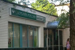 Банкомат Сбербанк России, с рейтингом 4 - находится по адресу Чехов (Чеховский район), Дружбы, 14 к1 
