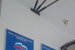 Штаб общественной поддержки партии Единая Россия, с рейтингом 5 - находится по адресу Рязань, улица Горького, 49а 