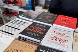 Магазин Books & Gifts, с рейтингом 2 - находится по адресу Нур-Султан, Қабанбай батыр проспект, 119 