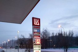 Автозаправка Лукойл, с рейтингом 3.9 - находится по адресу Москва, улица Плеханова, 7а 