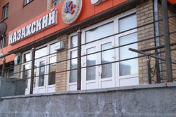 Казахский Свет, с рейтингом 4 - находится по адресу Нур-Султан, Ахмета Жубанова, 29 
