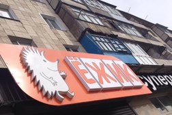 Салон красоты Удача, с рейтингом 2 - находится по адресу Караганда, 23-й микрорайон, 6а 