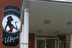 Салон красоты Шарм, с рейтингом 3.5 - находится по адресу Московская область, Дубна, Тверская улица, 8 