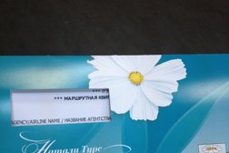 Мурманы. Люди Севера