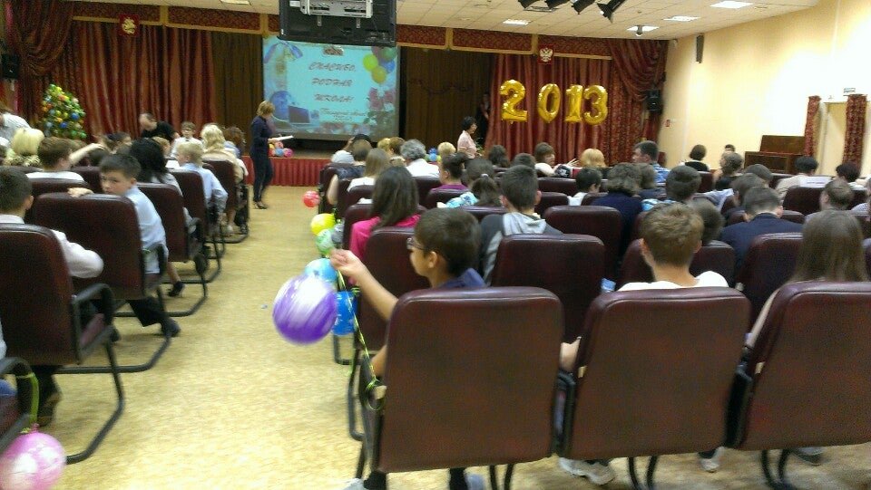 Гбоу реабилитационная школа-интернат № 32. Мир школьника в южном бутово. Работники 32 школы. Школа-интернат № 15. Школа интернат 32 прокопьевск.