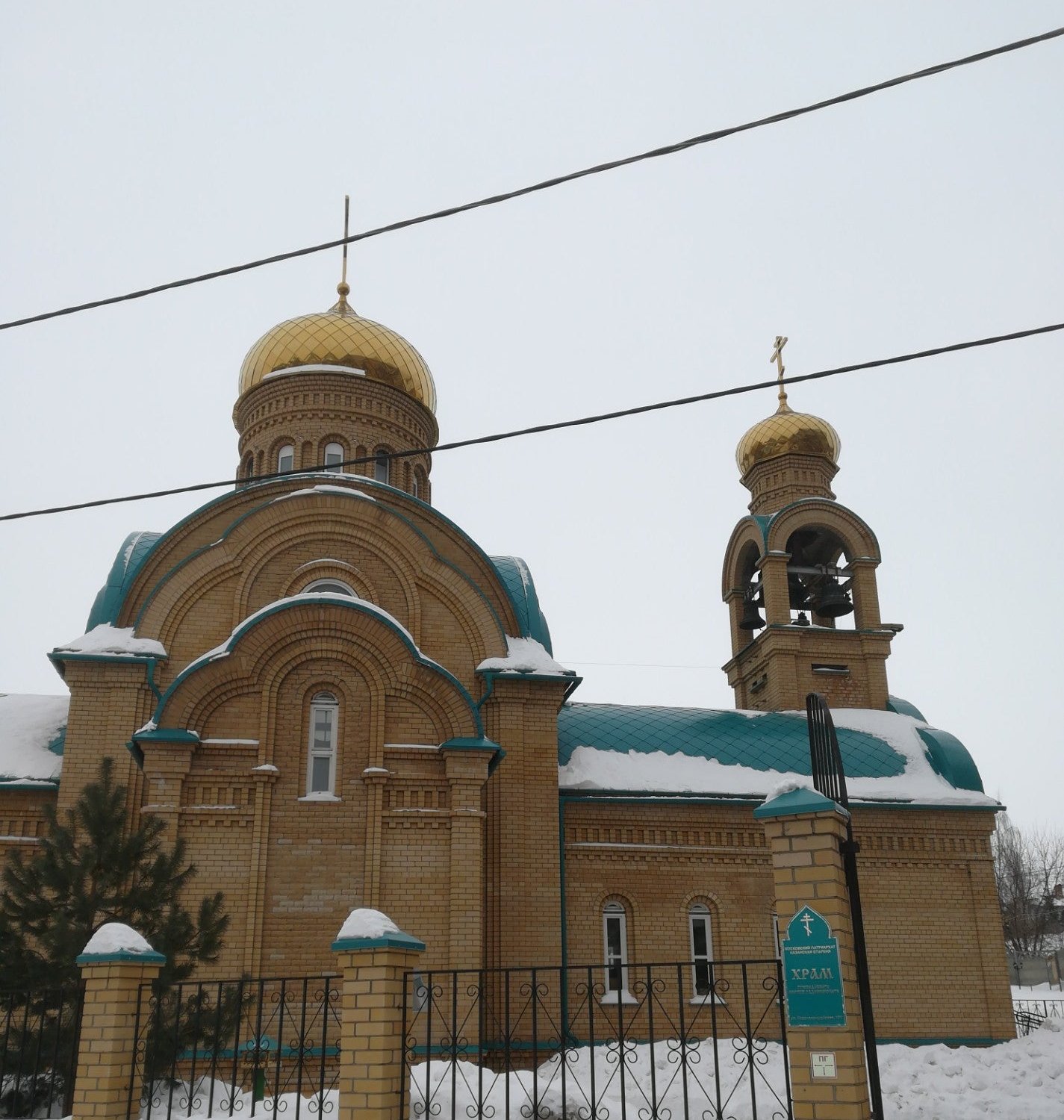 Церковь сергия радонежского краснококшайская ул 101 фото