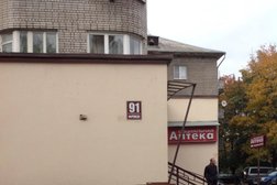 Аптека социальная, с рейтингом 3.7 - находится по адресу Калининград, улица Фрунзе, 91 
