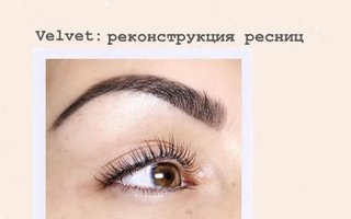 фотография работы специалиста по красоте Юлии Викторовны Шишки