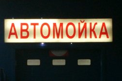 АкваМир, с рейтингом 3.5 - находится по адресу Череповец, Ленинградская улица, 1а 
