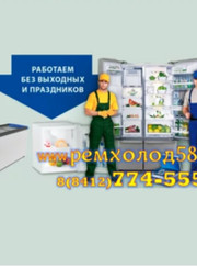 Мастер по ремонту бытовой техники Владимир К.