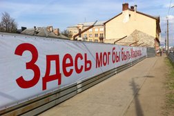 Магазин сантехники 4 угла, с рейтингом 4.8 - находится по адресу Псков, Рижский проспект, 7/31а 
